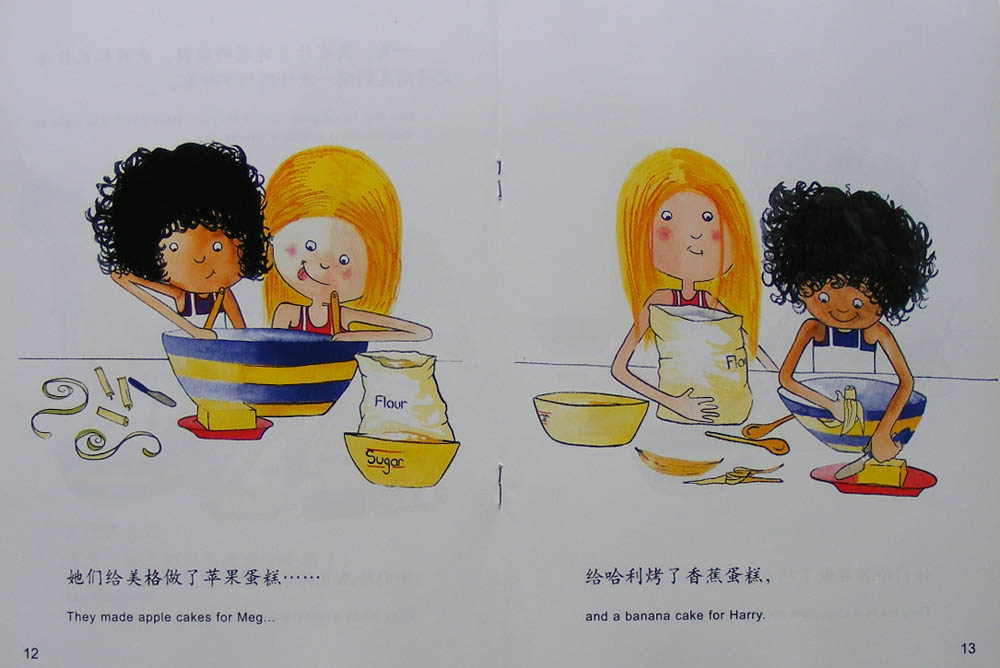 大公牛比菲 (08),绘本,绘本故事,绘本阅读,故事书,童书,图画书,课外阅读